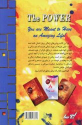 کتاب قدرت اثر راندا برن - Image 2