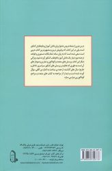 عربی به زبان ساده انتشارات مبتکران