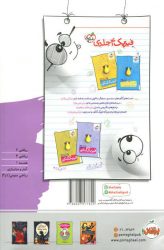 ریاضیات تجربی جامع کنکور