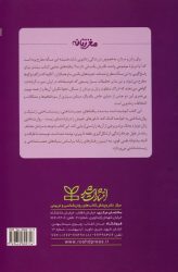 مغز زنانه