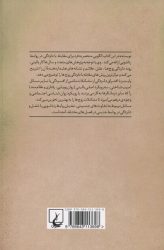چه کنیم عشق رویایی به دلزدگی نینجامد - Image 2