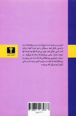 کالیگولا اثر آلبر کامو