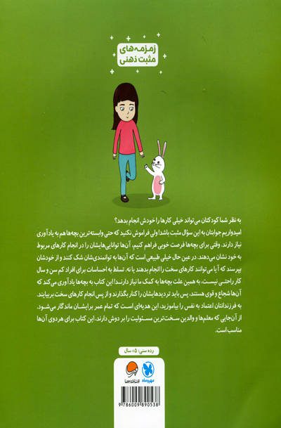 من می توانم اثر لوری رایت - Image 2