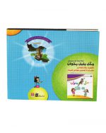 دفتر شطرنجی خلاق اول دبستان