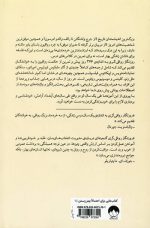 کتاب روزنگار رواقی گری اثر رایان هالیدی
