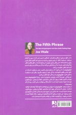 عبارت پنجم اثر دکتر جو ویتالی
