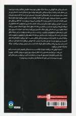 مارگولیوس کووالی