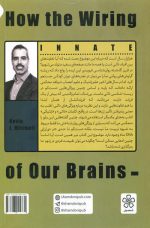مغز با شخصیت اثر کوین جی میشل